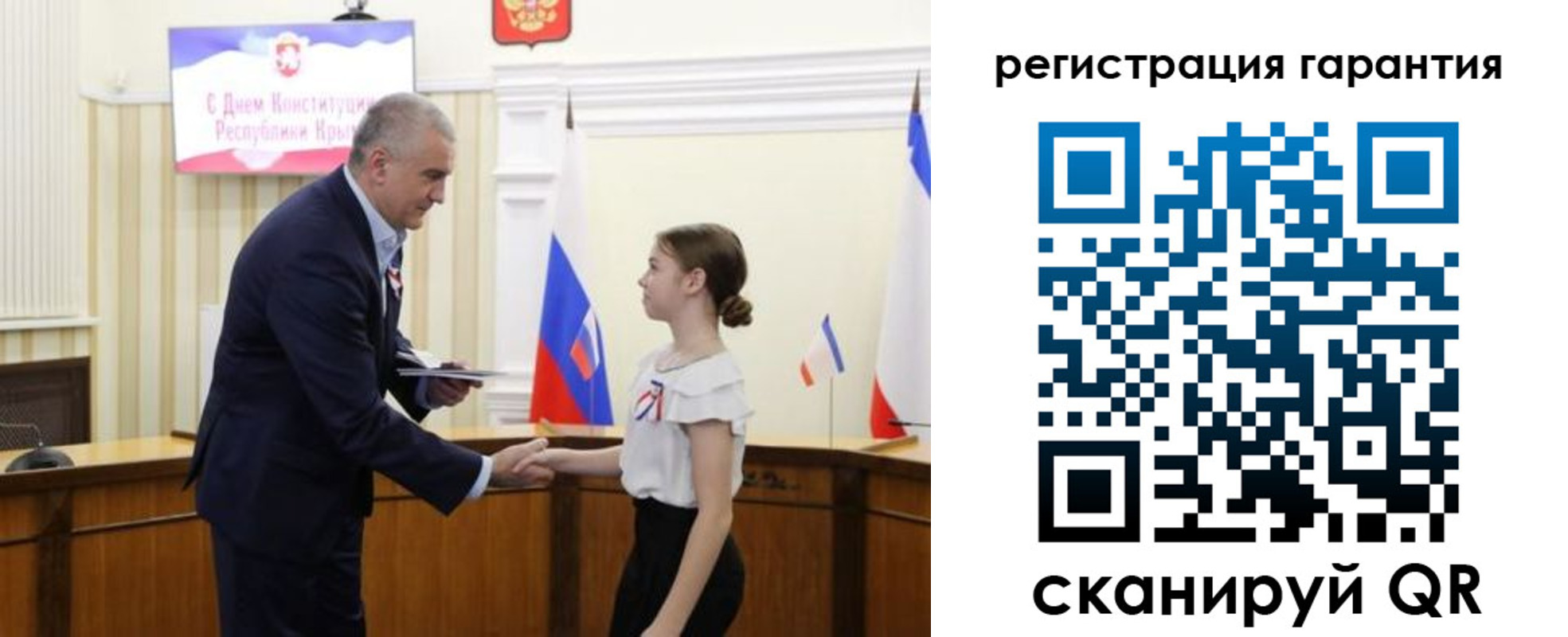 прописка для школы в Тейково